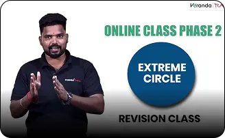 TNPSC Online Class